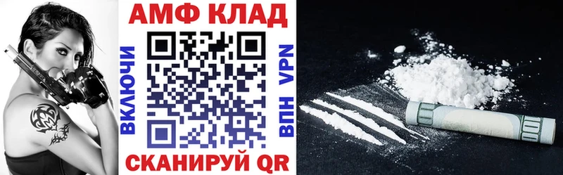 АМФ Premium  где можно купить   Павлово 