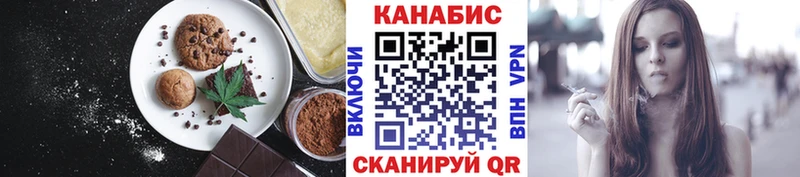 маркетплейс телеграм  Павлово  Cannafood марихуана 