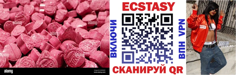 Ecstasy TESLA  Павлово 