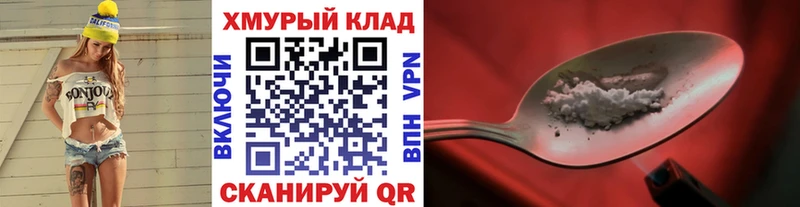 ГЕРОИН Heroin  Павлово 