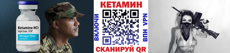 KRAKEN сайт  Павлово  КЕТАМИН VHQ 