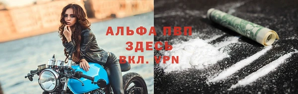 трава Балахна