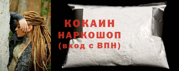 первитин Приозерск