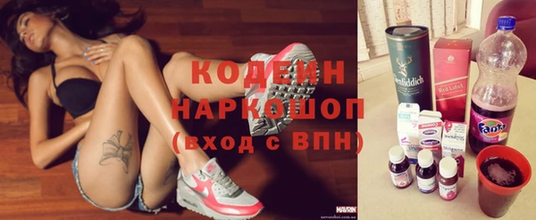 молекула духа Армянск
