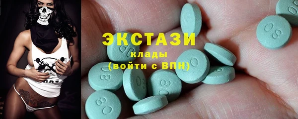 мескалин Пролетарск