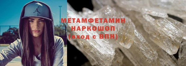 MDMA Баксан
