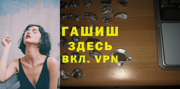 трава Балахна