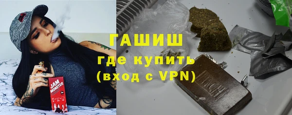 молекула духа Армянск