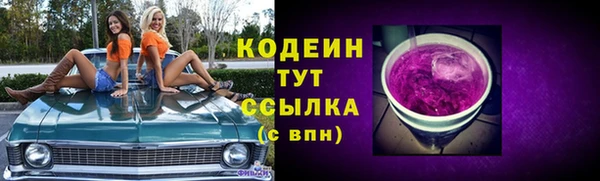 трава Балахна
