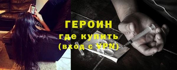 трава Балахна