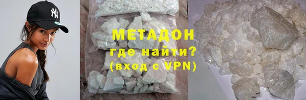мефедрон Аркадак