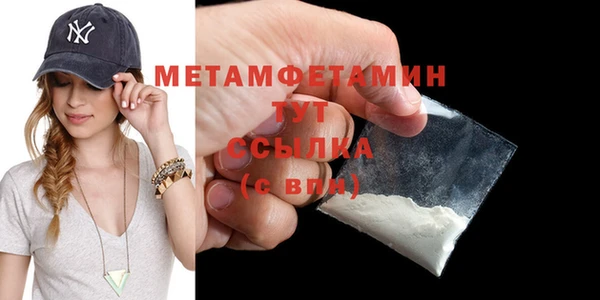 мефедрон Аркадак
