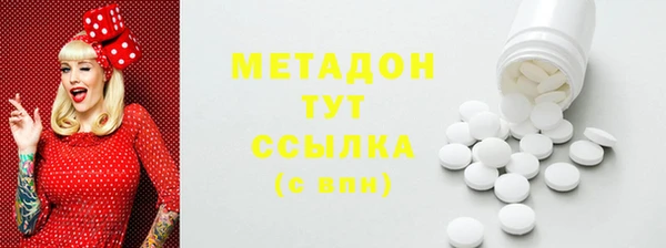 молекула духа Армянск
