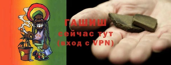 молекула духа Армянск