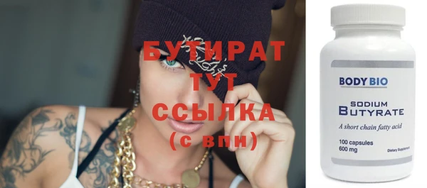 трава Балахна