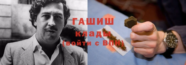 трава Балахна