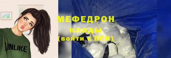 меф Ростов