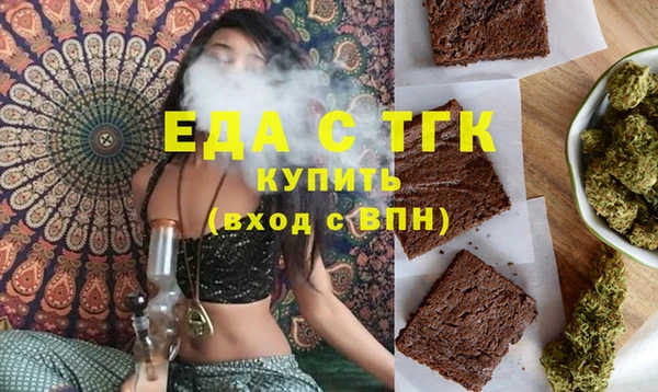 мефедрон Аркадак