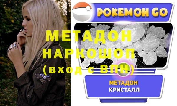 трава Балахна