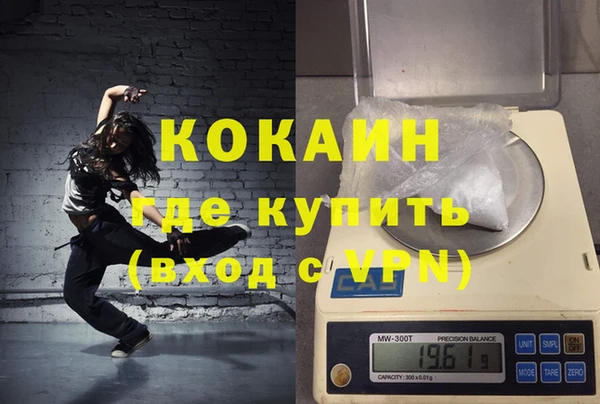 молекула духа Армянск