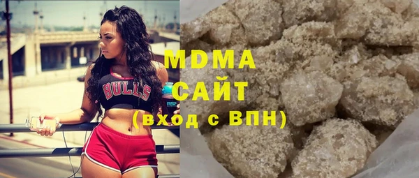 мефедрон Аркадак