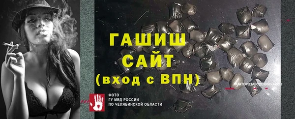 MDMA Баксан