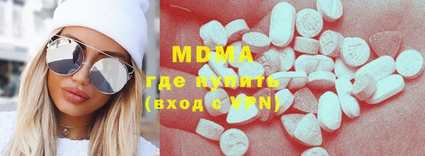 MDMA Premium VHQ Алексеевка