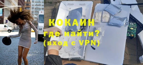 мефедрон Аркадак