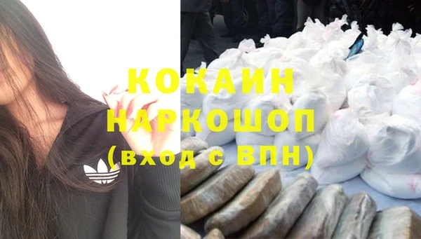 мефедрон Аркадак