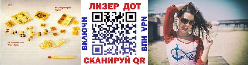 omg как войти Павлово Лсд 25 экстази кислота