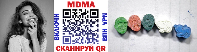 МДМА кристаллы  Павлово 