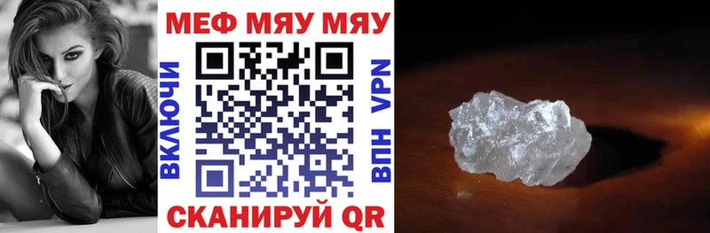 МЕФ VHQ  Павлово 