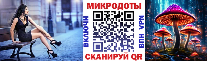 Галлюциногенные грибы MAGIC MUSHROOMS  Павлово 